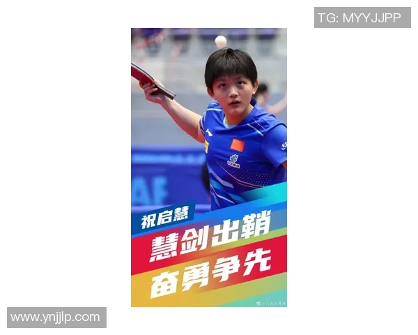 北京乒乓球队节奏创新高引发全国关注乒乓球热潮再度升温 北京乒乓球队节奏创新高引发全国关注乒乓球热潮再度升温