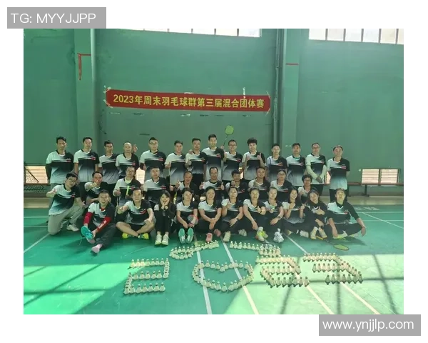 武汉羽毛球队的团队协作精神与成功之道探讨 武汉羽毛球队的团队协作精神与成功之道探讨