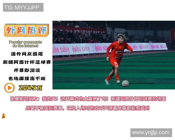 足球明星直播意外手滑引发热议网友调侃不断场面尴尬又搞笑