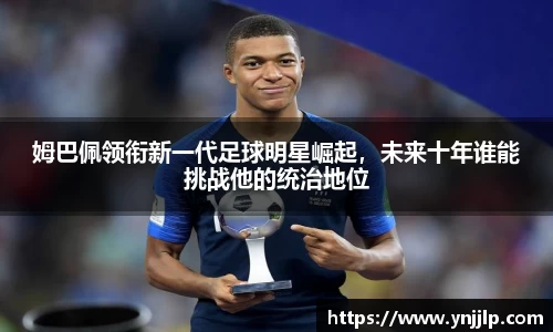 杏耀注册官网