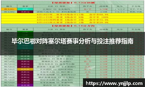 杏耀注册平台
