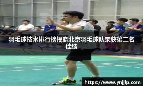 杏耀官方网站