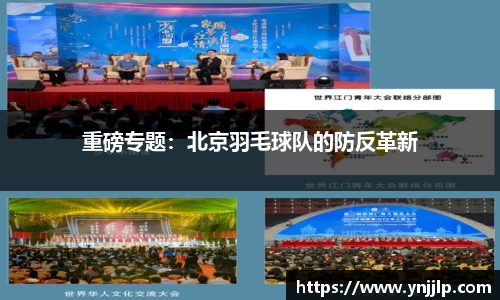 杏耀注册官网
